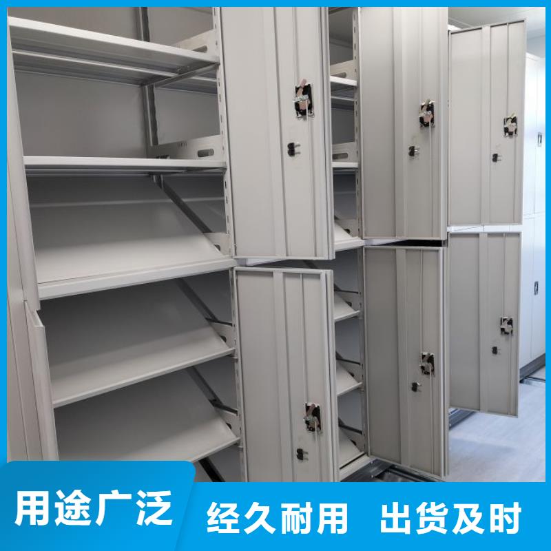 出厂拿货价【鑫康】智能档案密集架