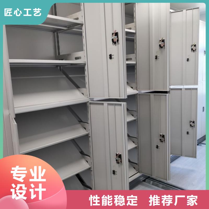 共同合作【鑫康】电脑密集架