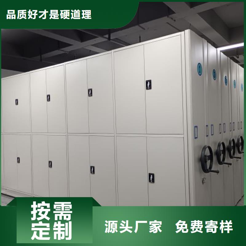 零售多少钱【鑫康】三沙市手摇档案密集架