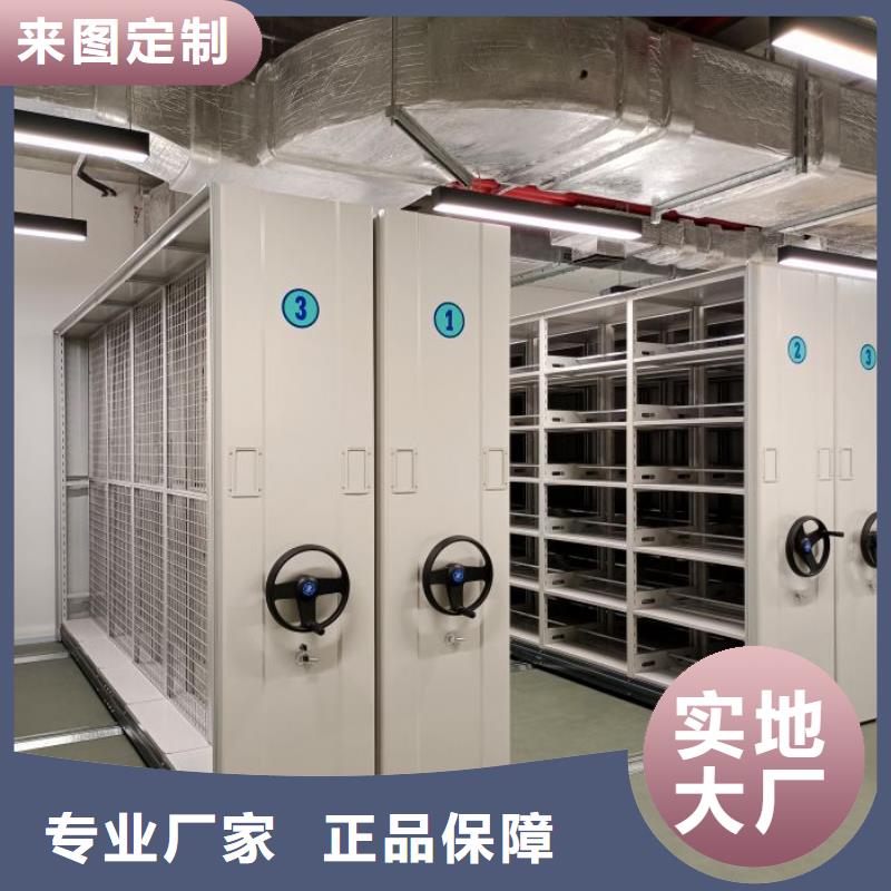 生产供应【鑫康】保密柜
