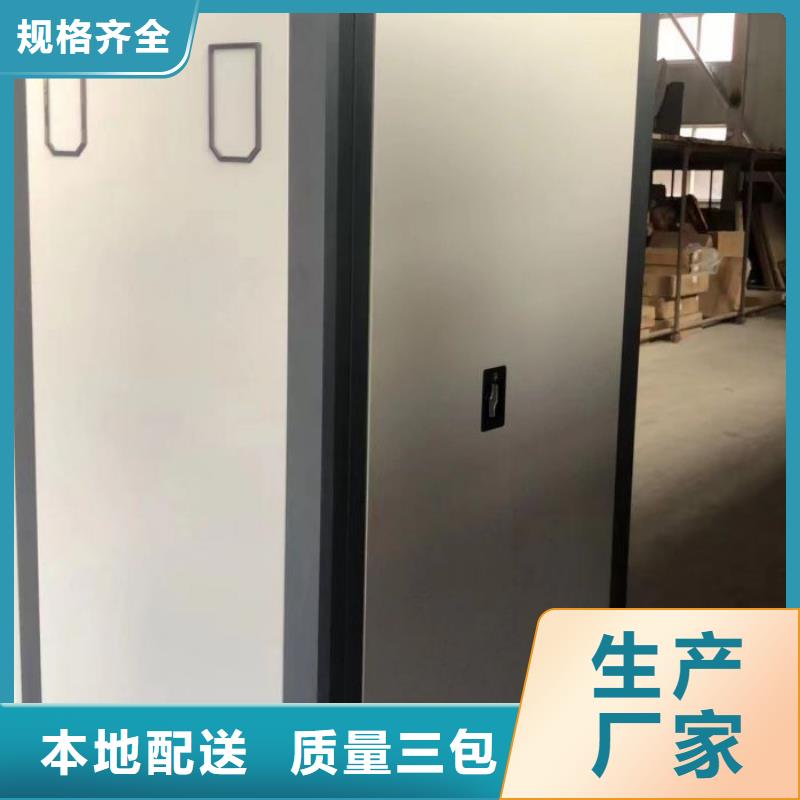生产供应【鑫康】保密柜