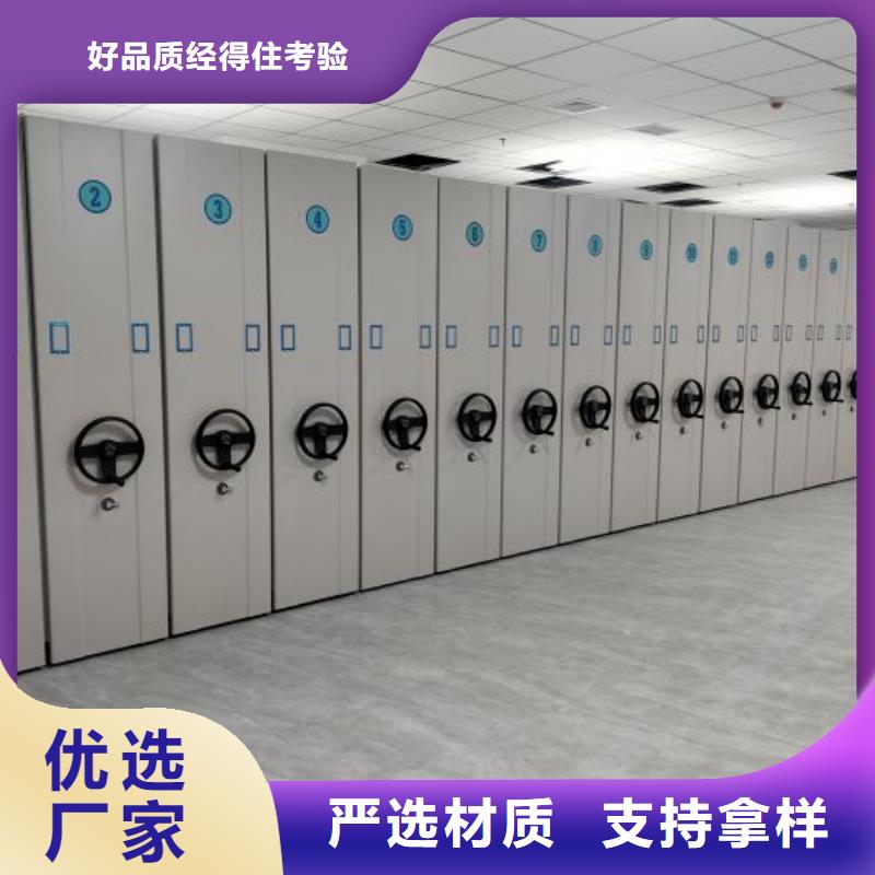 零售多少钱【鑫康】三沙市手摇档案密集架