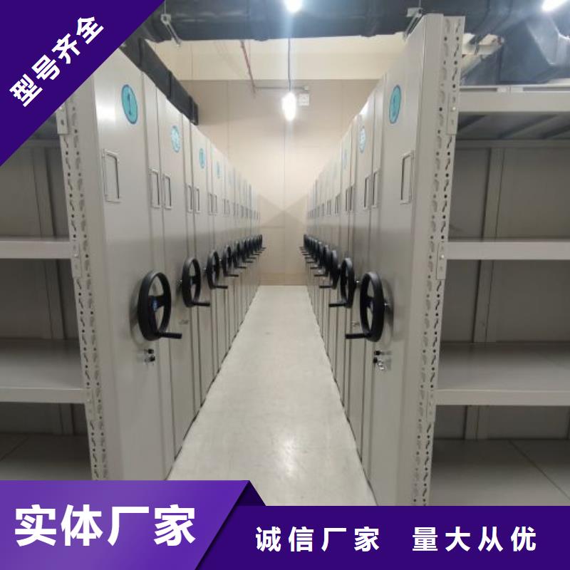 咨询优惠【鑫康】电动移动密集柜