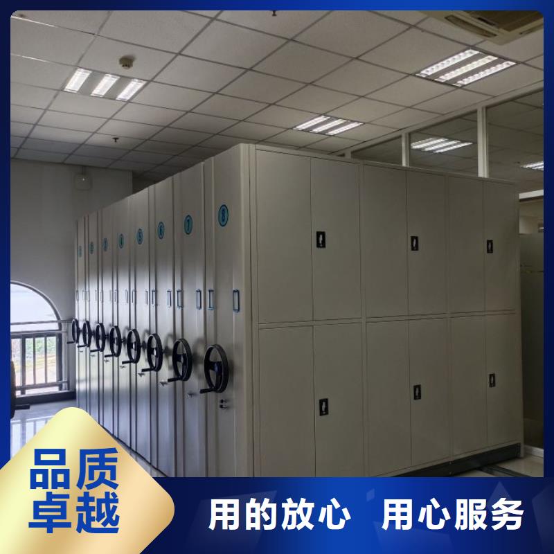 咨询优惠【鑫康】电动移动密集柜