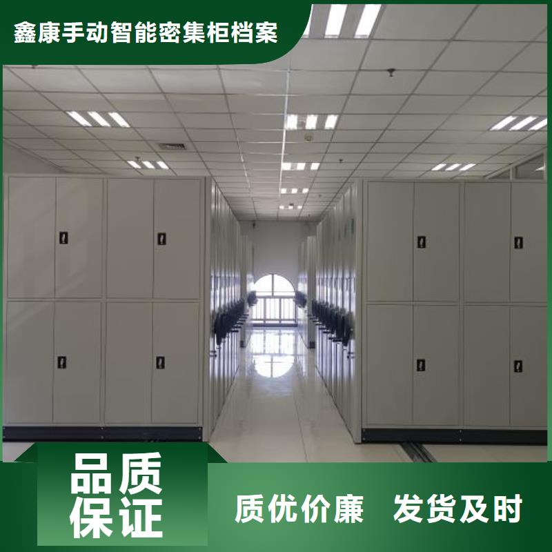 产品性能发挥与失效【鑫康】移动智能档案柜