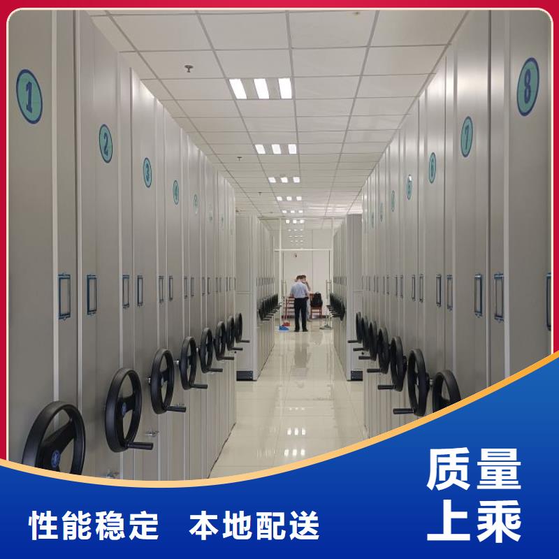 代理价【鑫康】档案管理密集档案架