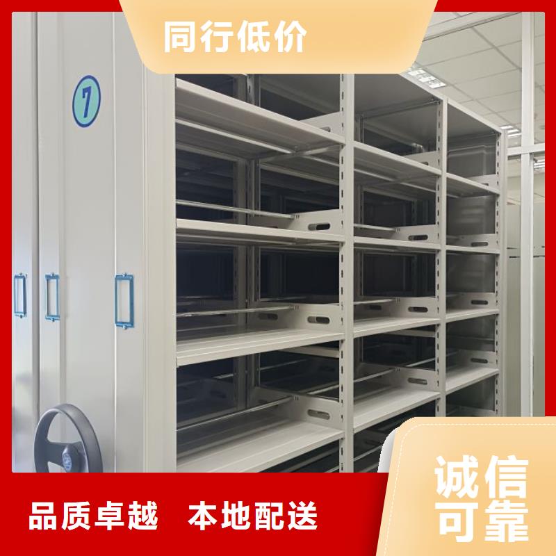 代理价【鑫康】档案管理密集档案架