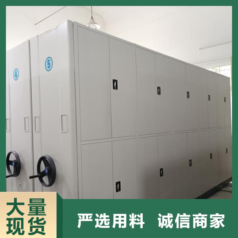 当地有售【鑫康】货物密集柜