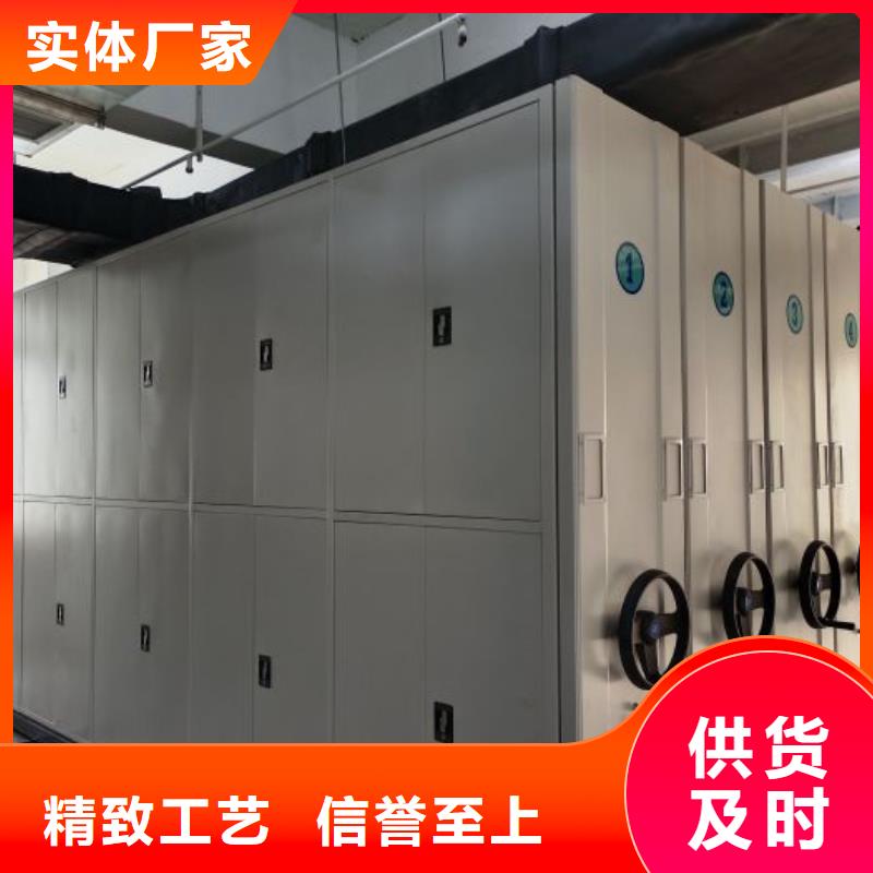 代理价【鑫康】档案管理密集档案架