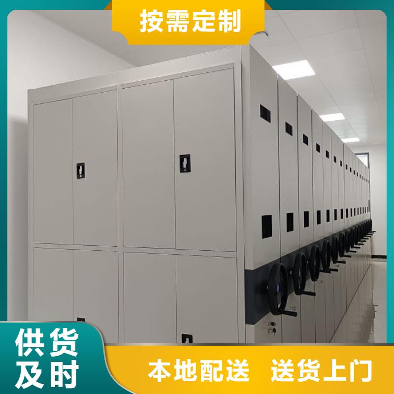 免费送货【鑫康】服装存放密集柜