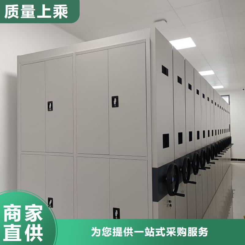 订货电话【鑫康】档案盒密集架