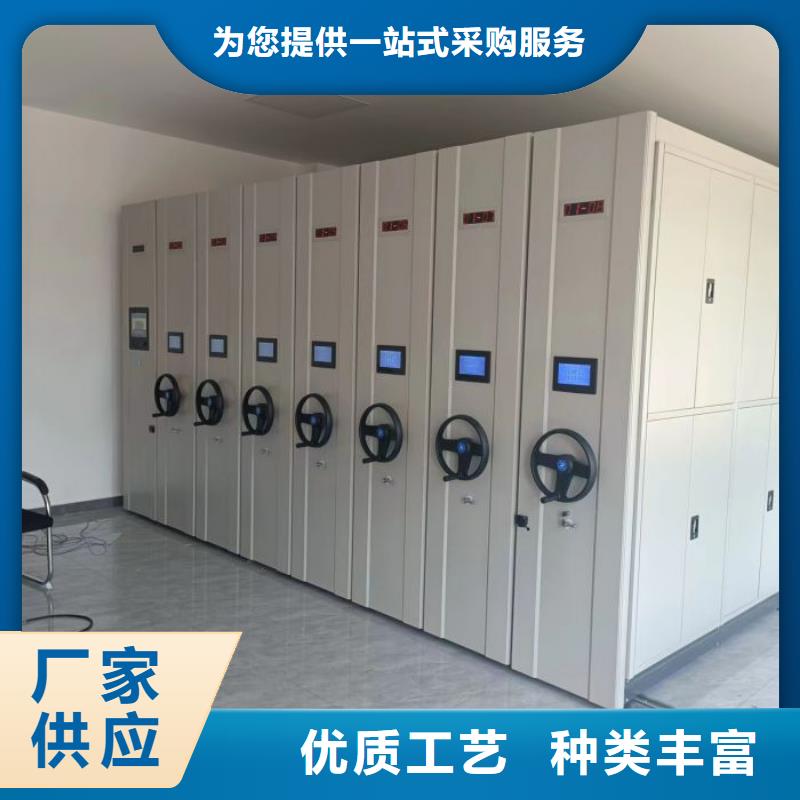 订货电话【鑫康】档案盒密集架