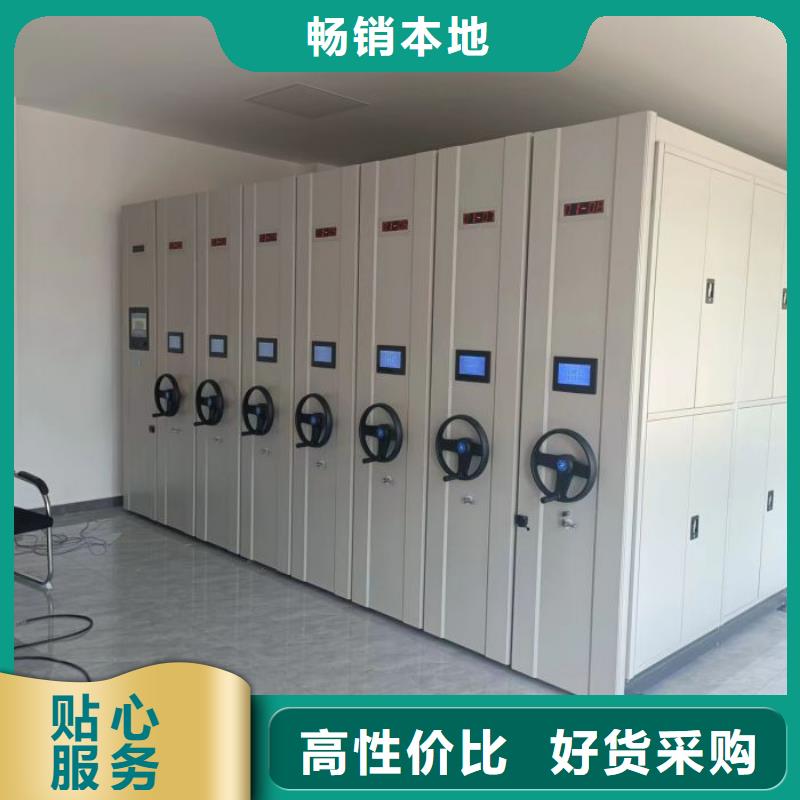 网上销售【鑫康】移动密集文件柜