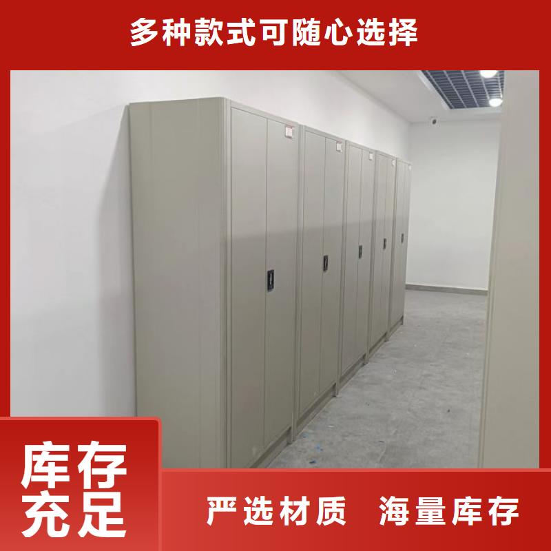 网上销售【鑫康】移动密集文件柜
