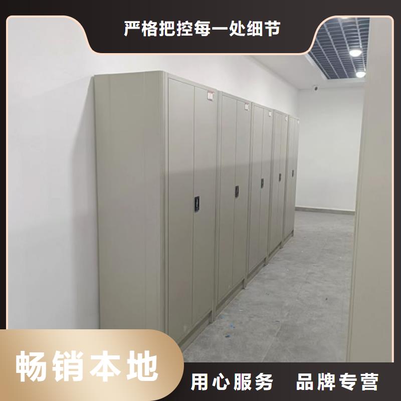 免费送货【鑫康】服装存放密集柜