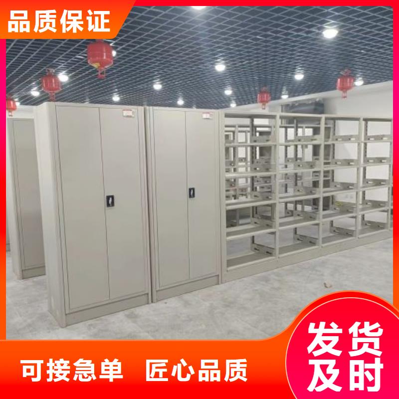 网上销售【鑫康】移动密集文件柜