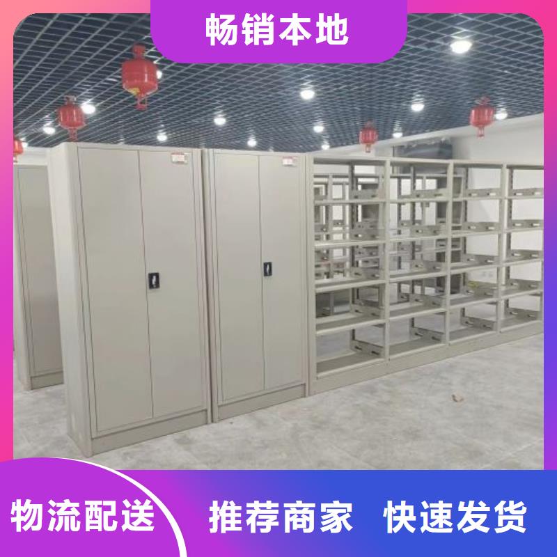 网上销售【鑫康】移动密集文件柜