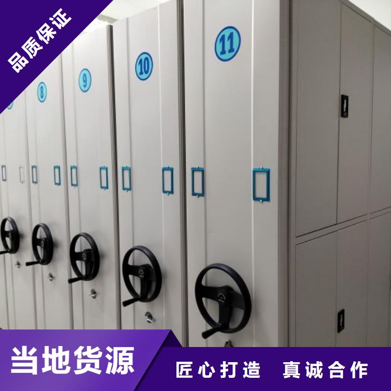 网上销售【鑫康】移动密集文件柜
