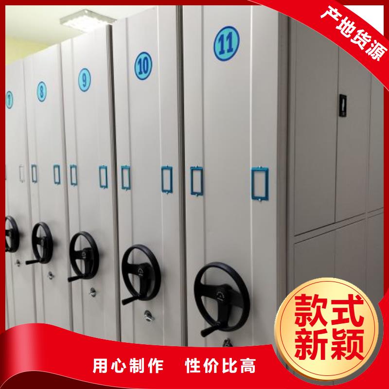 网上销售【鑫康】移动密集文件柜