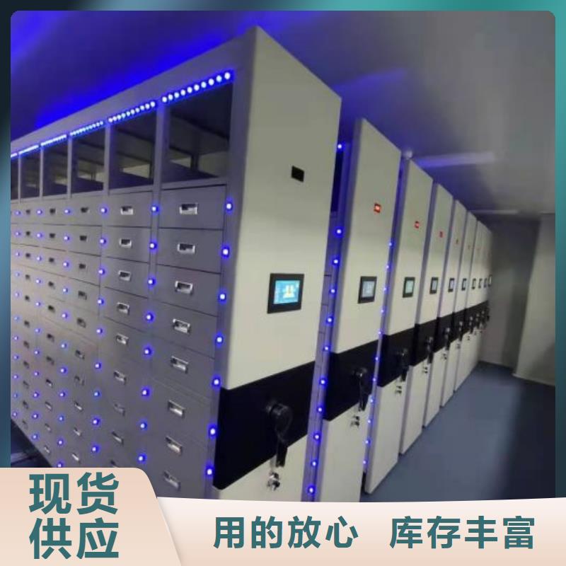 网上销售【鑫康】移动密集文件柜
