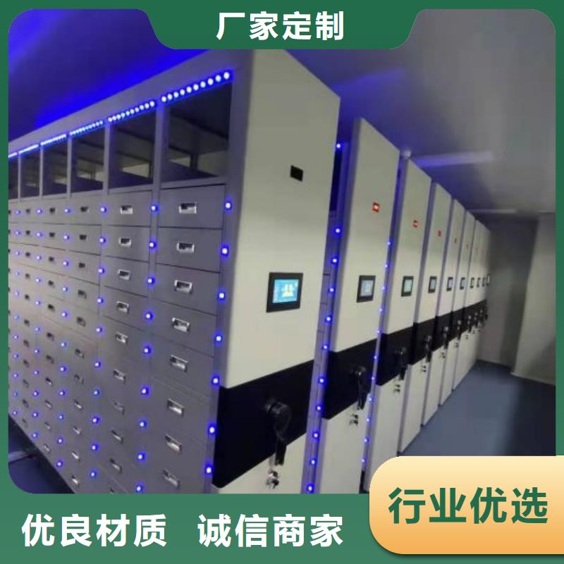网上销售【鑫康】移动密集文件柜