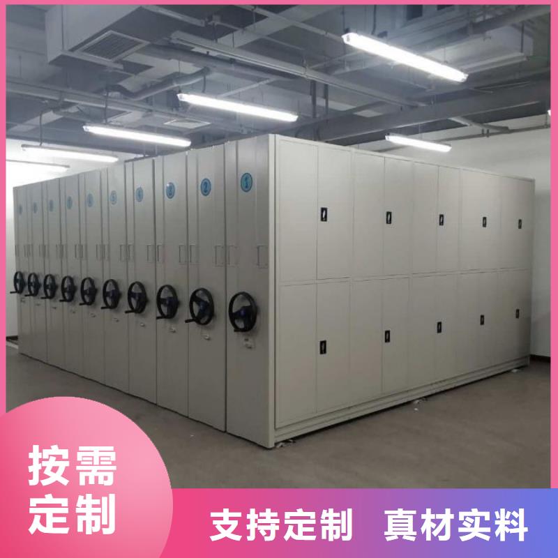 网上销售【鑫康】移动密集文件柜