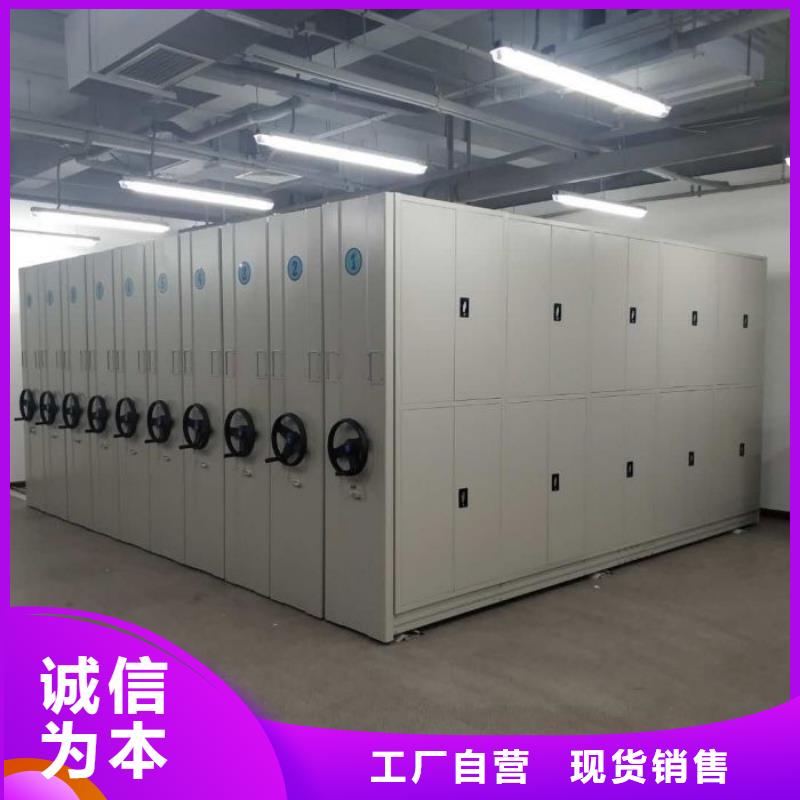网上销售【鑫康】移动密集文件柜