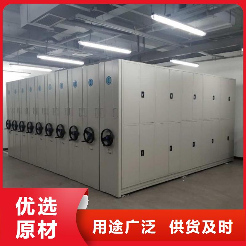 免费送货【鑫康】服装存放密集柜