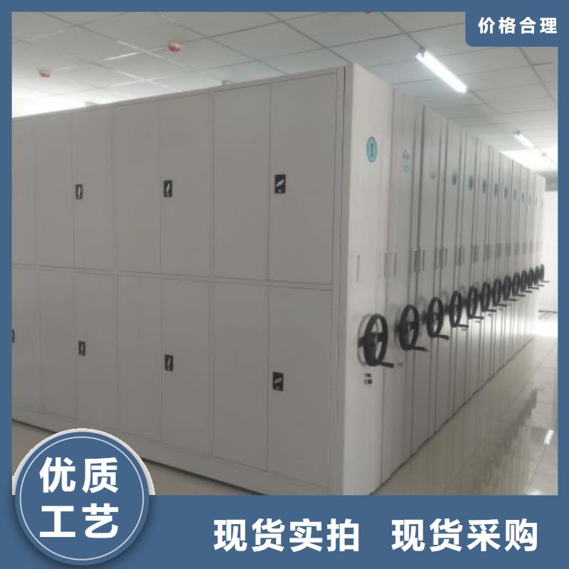免费送货【鑫康】服装存放密集柜