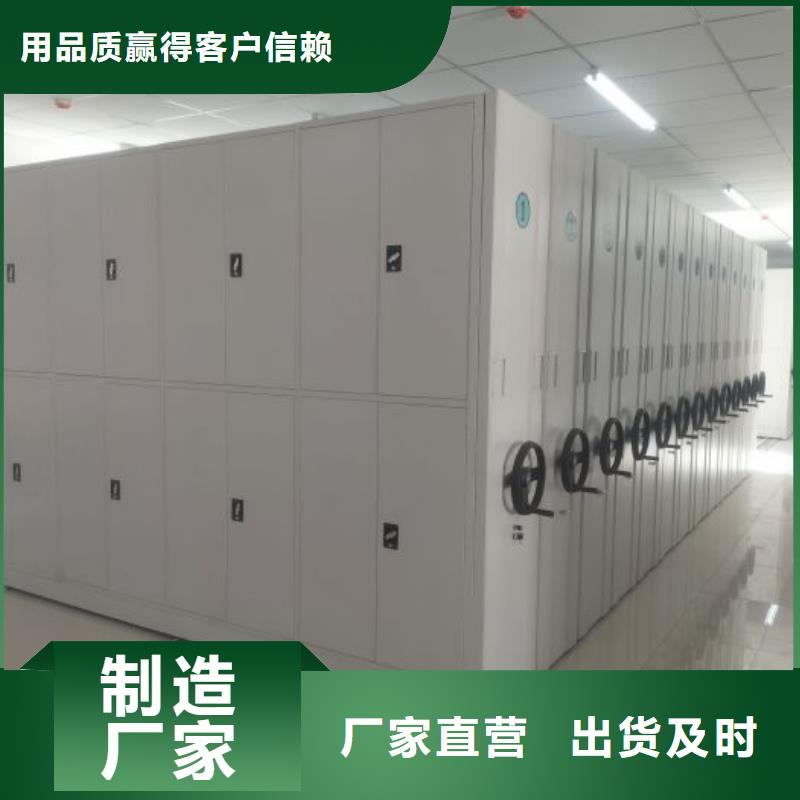 网上销售【鑫康】移动密集文件柜