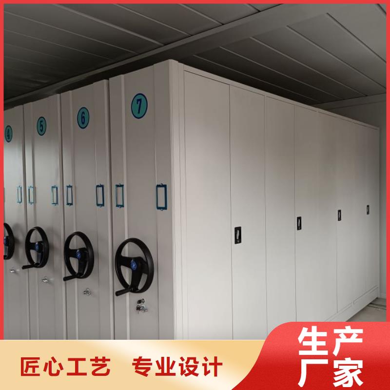 免费送货【鑫康】服装存放密集柜