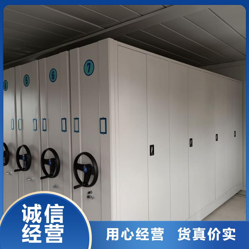 网上销售【鑫康】移动密集文件柜
