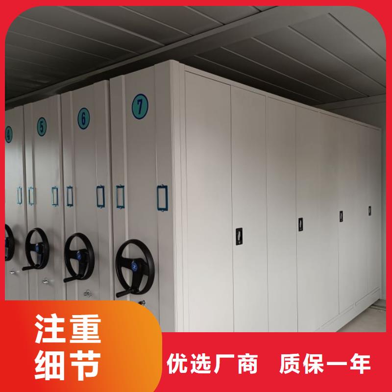 网上销售【鑫康】移动密集文件柜
