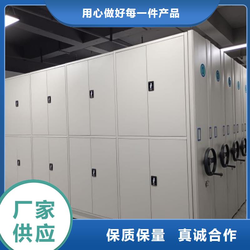 网上销售【鑫康】移动密集文件柜