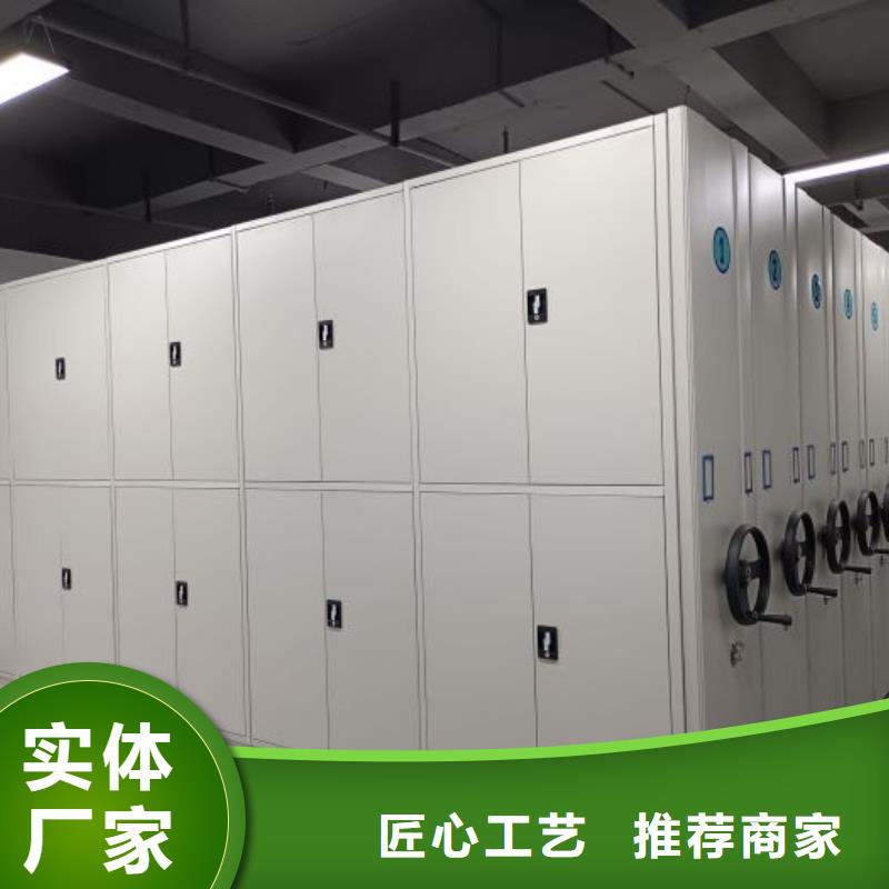 网上销售【鑫康】移动密集文件柜