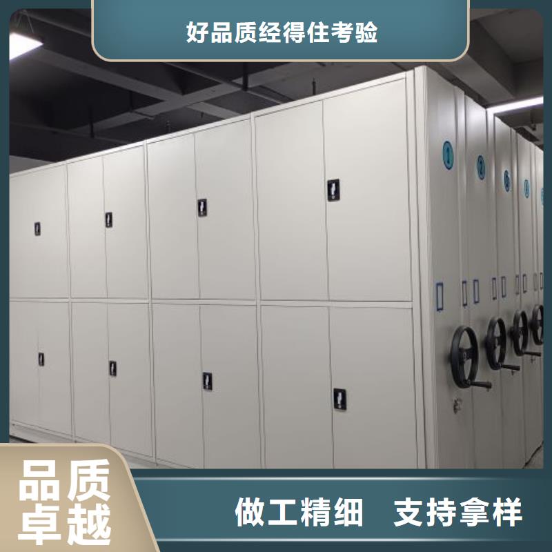 网上销售【鑫康】移动密集文件柜