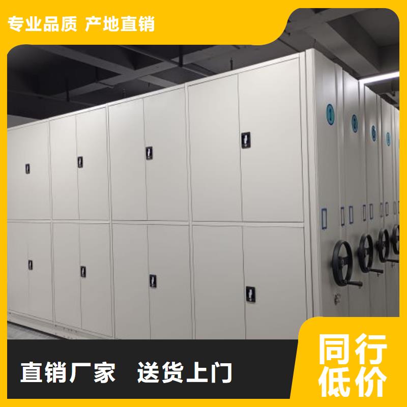 网上销售【鑫康】移动密集文件柜