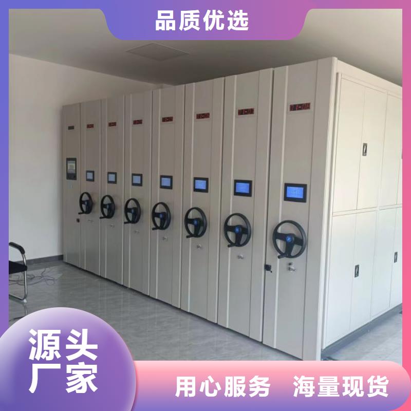 技术争先【鑫康】摇把式档案密集柜