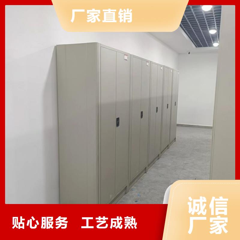 技术争先【鑫康】摇把式档案密集柜