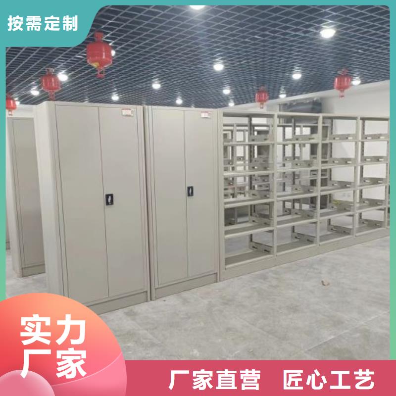 公司报价【鑫康】用手摇动的密集柜
