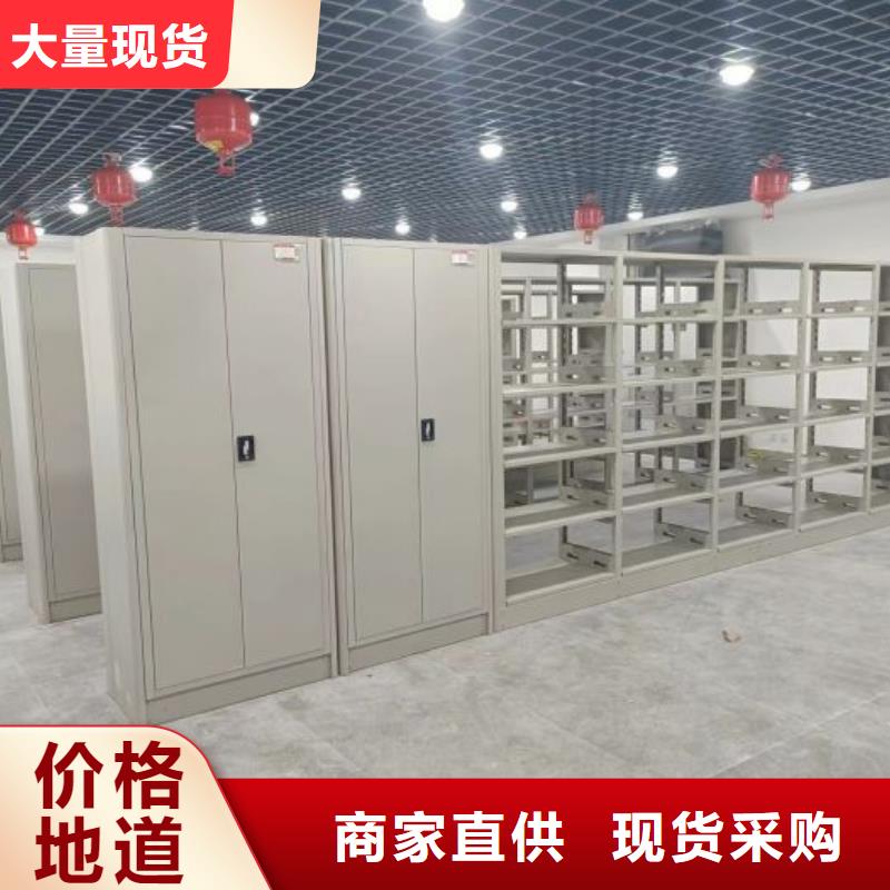 技术争先【鑫康】摇把式档案密集柜
