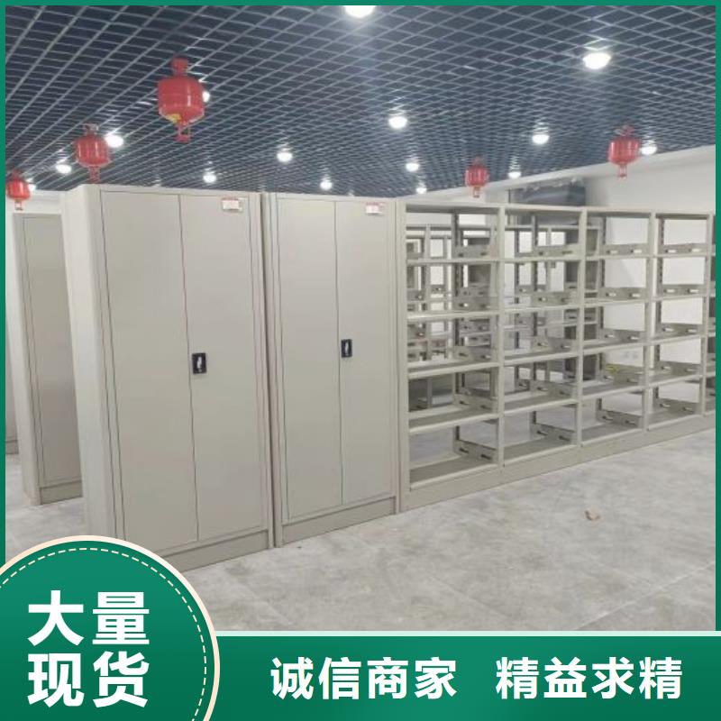 行业的发展现状及方案【鑫康】活动密集架