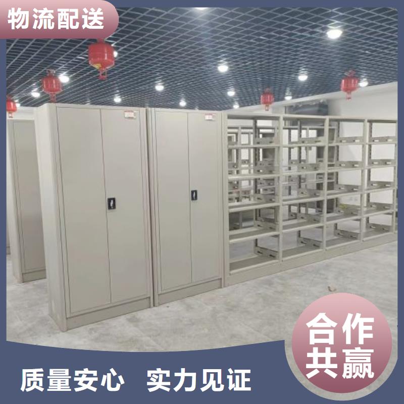 技术争先【鑫康】摇把式档案密集柜