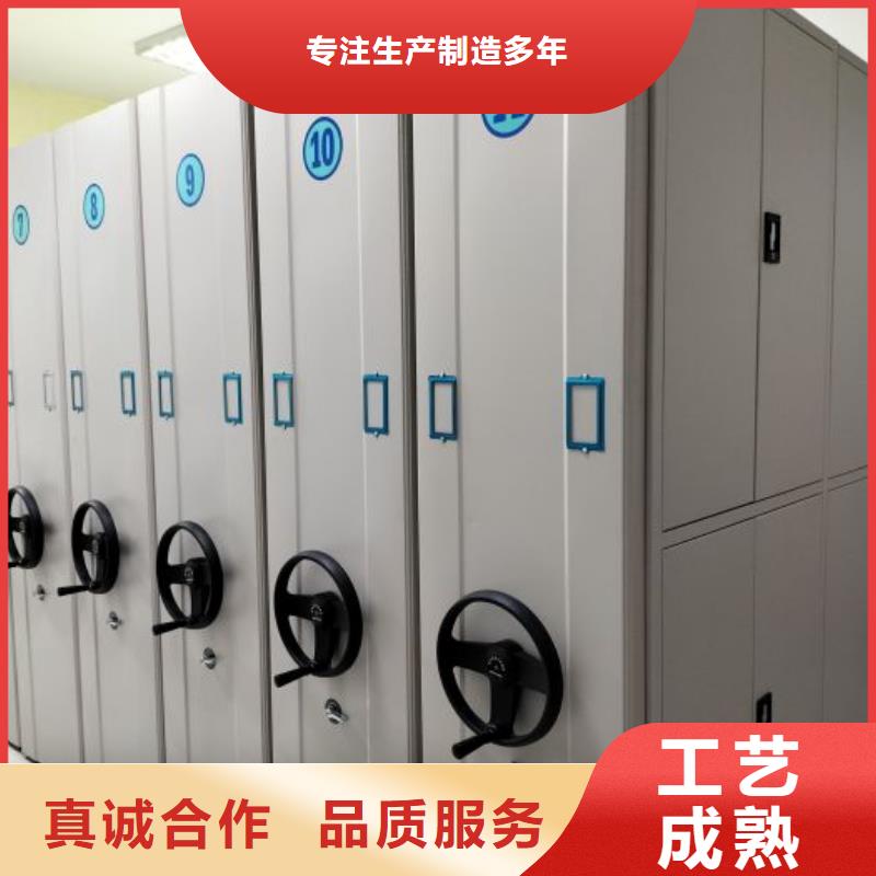 公司报价【鑫康】用手摇动的密集柜