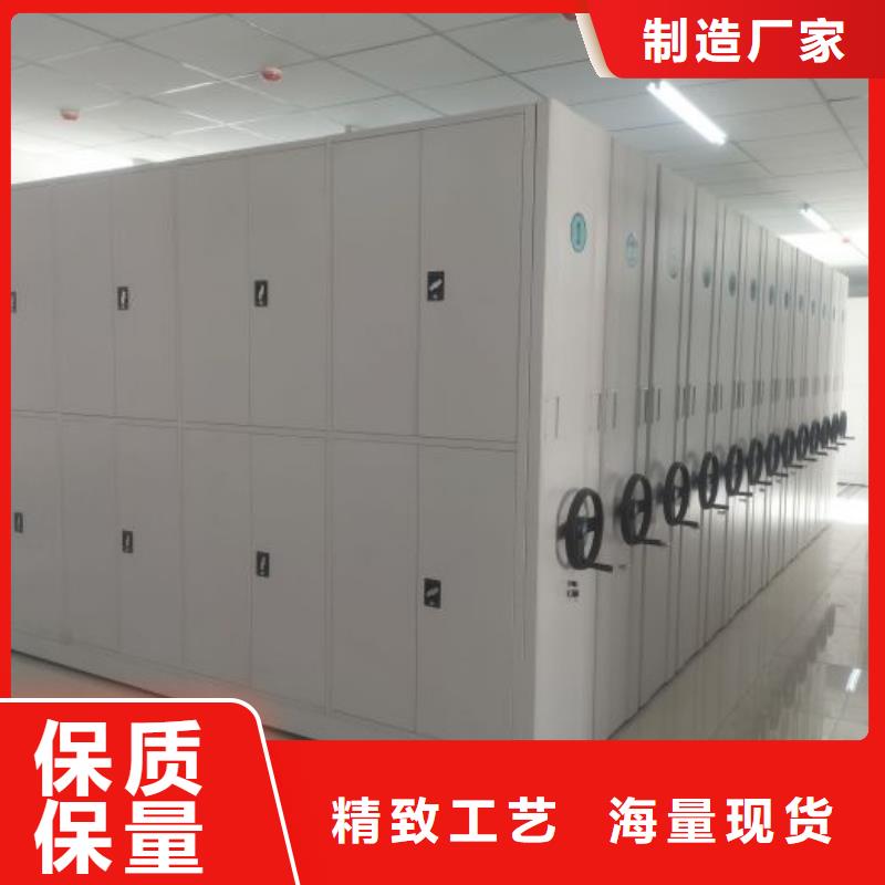 技术争先【鑫康】摇把式档案密集柜