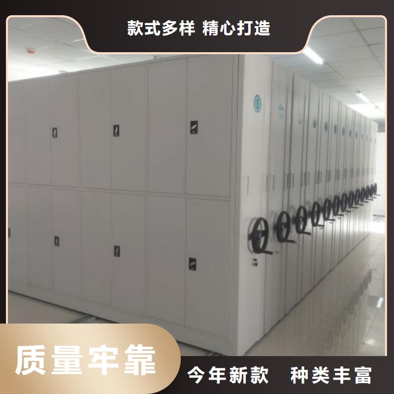 公司报价【鑫康】用手摇动的密集柜