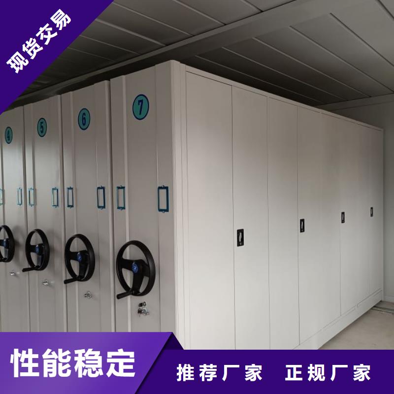 公司报价【鑫康】用手摇动的密集柜