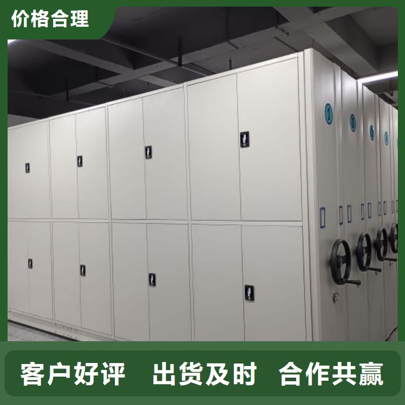 公司报价【鑫康】用手摇动的密集柜