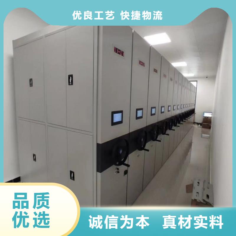用心服务【鑫康】保密型密集架