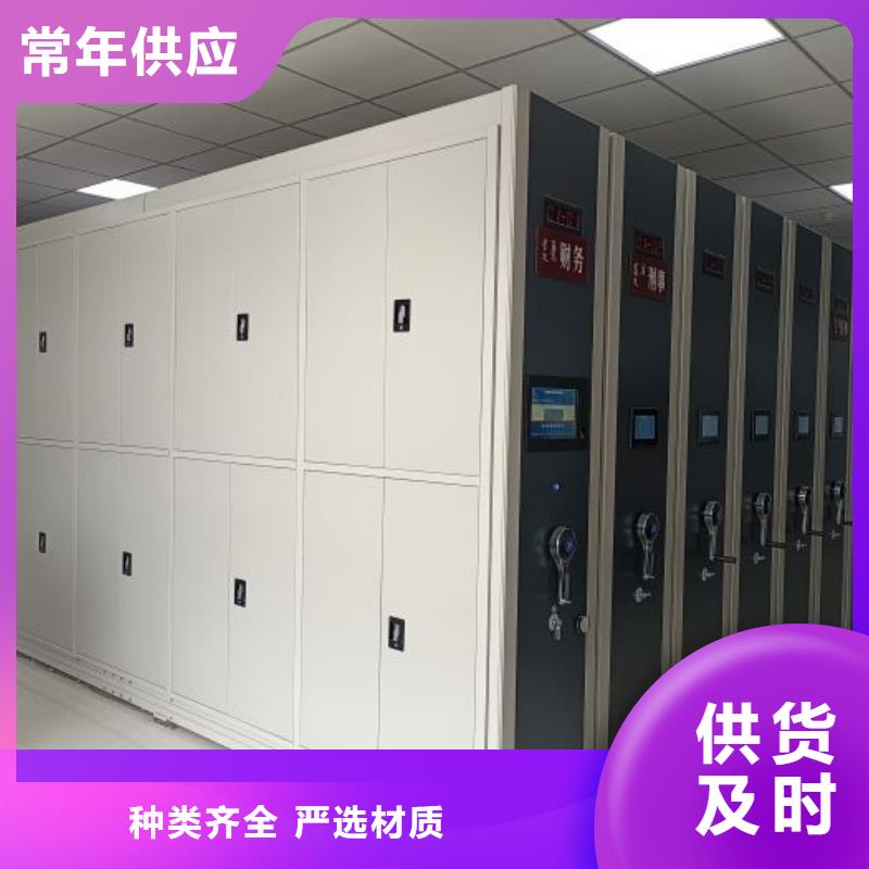 大量现货供应商家【鑫康】密集架档案柜